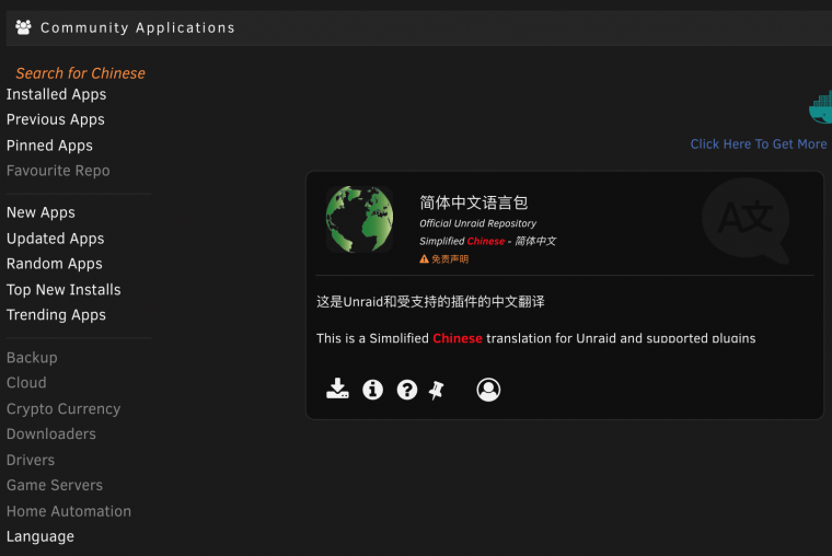 Chinese Search