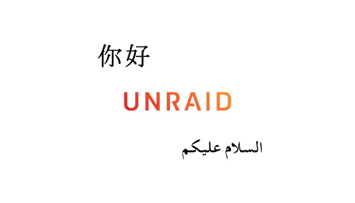 Unraid-language-MA.png