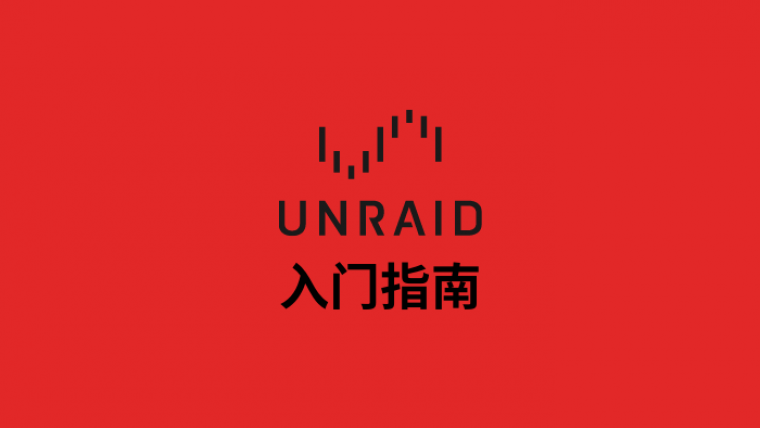 Chinese Getting Started