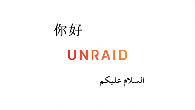 Unraid-language-MA.png