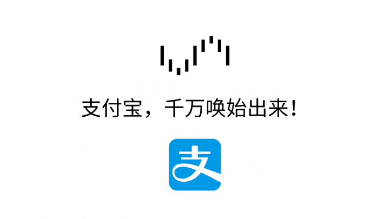 Unraid Alipay 3